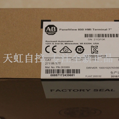 议价-2711R-T7T触摸屏AB罗克韦尔处理器2711RT7T正品全新