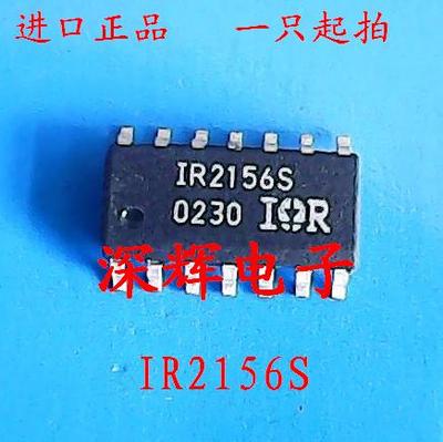 贴片 IR2156S 【可直拍】镇流器控制IC芯片 SOP-16封装 IR2156