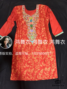 印度进口旁遮比 199