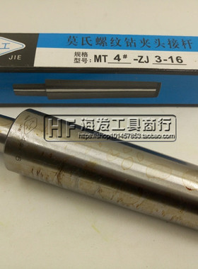 大连大一工螺纹连接杆 杆连接 2号3号4号5号 1-10 1-13 3-16 5-20