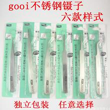 Tournevis pour réparation vélo PROSKIT - Ref 2298262 Image 42