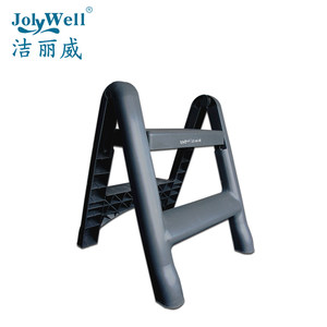 JolyWell/洁丽威脚踏梯便捷式二步梯加厚塑料折叠梯子家庭保洁用