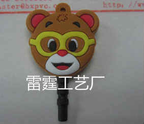 Connecteur pour téléphone portable - Ref 323310 Image 1