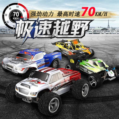 高速玩具专业越野车
