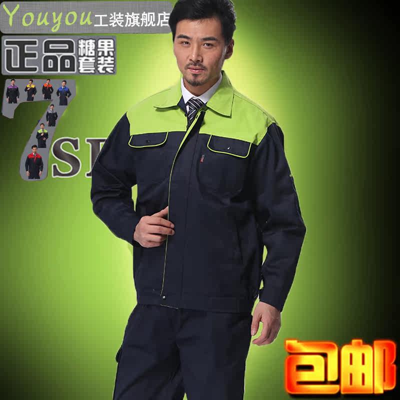 Tenue de travail - Ref 1912931 Image 1