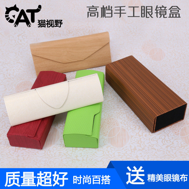 Etui à lunettes en Advanced PC - Ref 1244755 Image 1