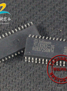 TLE6263-3G 汽车电脑板芯片 贴片28脚 汽车IC