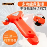 Автомобильный защитный молоток для выключателя