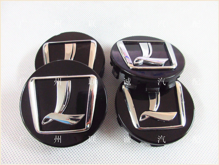 东风裕隆纳智捷大7U6优6 S5轮毂盖轮盖标轮饰盖车轮小饰盖|ruв категории автомобиль/товаров/аксессуары/переоснащение, автозапчасти, транспортное средство, приложение, Центр охватывает - от Buy2taobao.com для оказания профессиональной услуги покупки агента Taobao