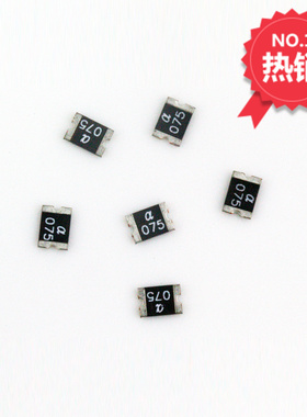 MSMD075-33V自恢复保险丝1812贴片0.75A陆海高分子聚合物PTC正品