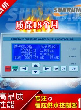 变频恒压供水控制器二辅泵WE-L221-1液晶中文显示一控三WE-L23X-0