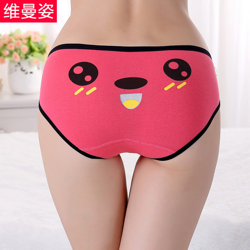 Slip jeunesse en coton - Ref 666605 Image 1