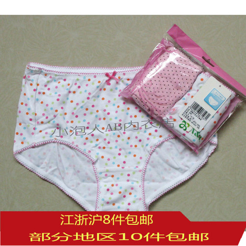 莱卡贴身女士平角裤蕾丝蝴蝶结