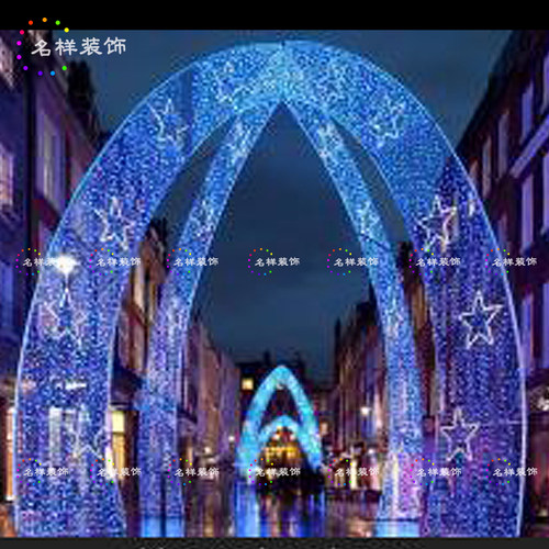 名样节日美陈商场街户外装饰LED商业街拱门灯饰过道拱门灯光亮化