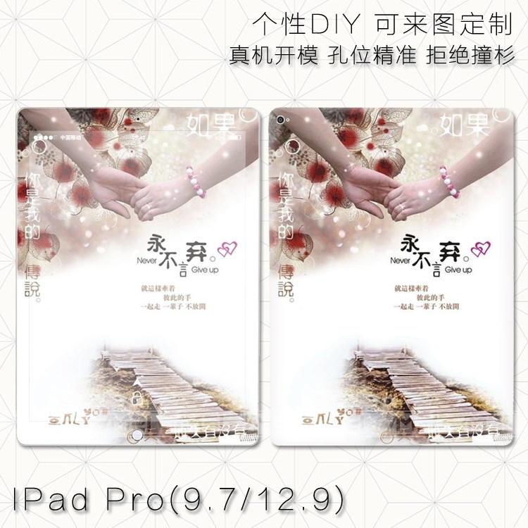 Autocollant pour téléphone portable - Ref 1363894 Image 1