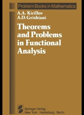 【预售】Theorems and Problems in Functional An