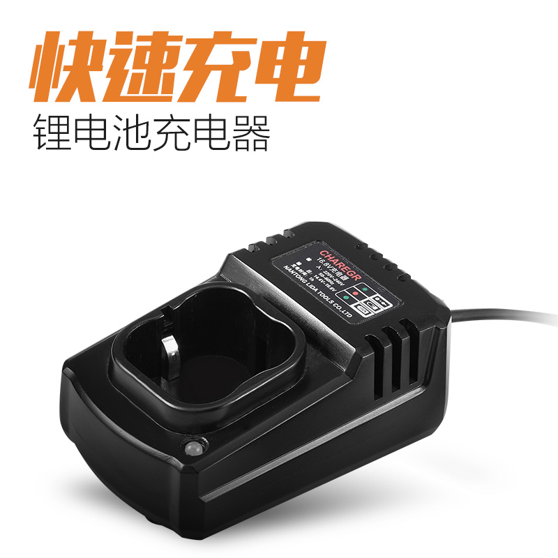 龙韵锂电钻锂专用锂电钻充电钻12V16充.8V25V电池直插式电器配件