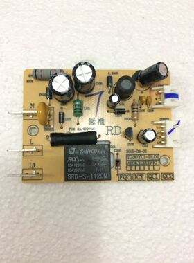 苏泊尔电钝锅TG30YC1-DL01主板