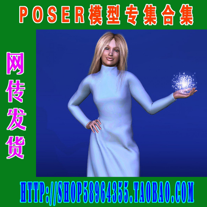 Poser服装模型——Morphing Fantasy Dress幻想连衣裙(3M-171)
