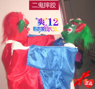 二鬼摔跤道具秧歌表演出道具 耍社火儿鬼打架道具 庙会二鬼摔跤