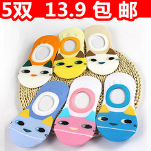 Chaussettes pour bébé - Ref 2109401 Image 11