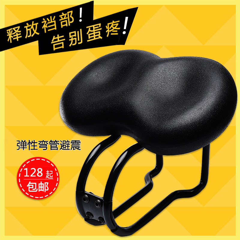 Selle de vélo Mountain Bike KINGSIR - Ref 2350880 Image 1