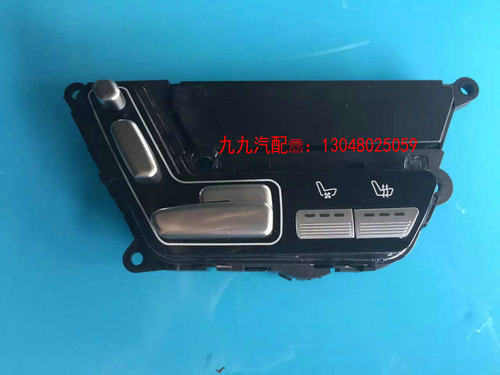 奔驰W221 S300S350S400S500S600座椅调节开关 带通风 带加热