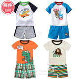 Echarpe enfant - Ref 2142162 Image 12