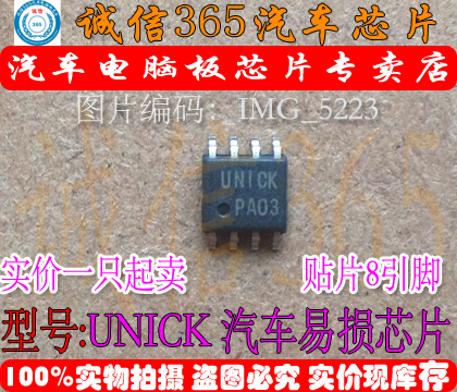 ACTB2L3A27集成 汽车电脑板常用易损芯片IC 现货