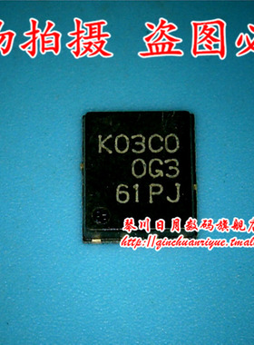 鸿顺电子 K03C0 全新原装 可直接拍！现货