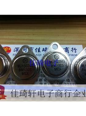 直插全新原装ON 功放管MJ15025G TO-3 铁帽全新原装