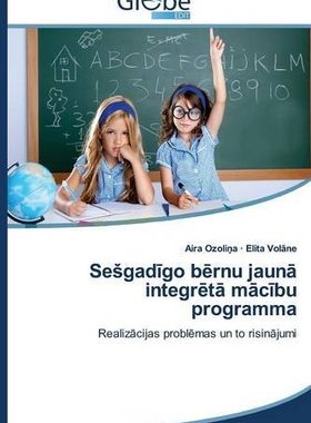 【预售】Se Gad Go B Rnu Jaun Integr T M C Bu...