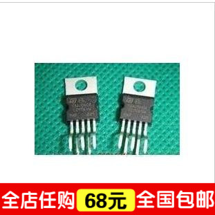 TDA2040 音频功率放大器