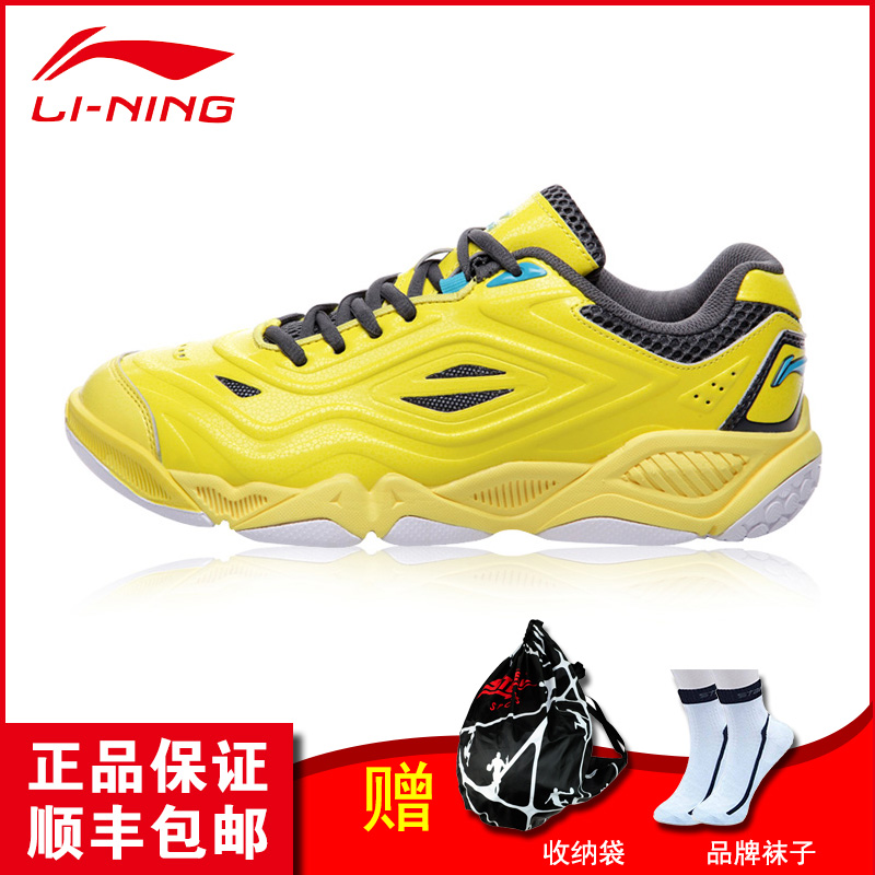 Chaussures de Badminton homme LINING AYTJ041 - Ref 863642 Image 1