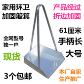 家用垃圾铲铁皮簸箕高把扒斗子物业撮子室外铁铲耐用环卫铁戳厂家