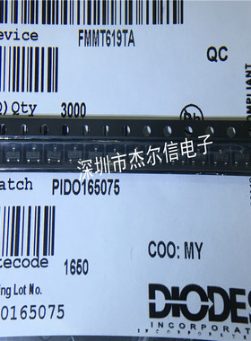FMMT619TA  FMMT619 丝印619  Zetex  SOT23全新原装 可直拍 出样