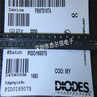 FMMT619TA  FMMT619 丝印619  Zetex  SOT23全新原装 可直拍 出样