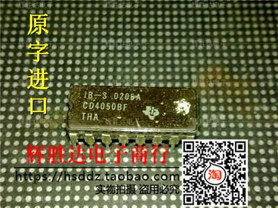 CD4050BF进口现货，集成电路IC 批量供应