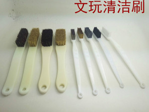 文玩刷子金刚 菩提 核桃 猪鬃毛刷 铜丝刷不锈钢丝刷 各种清洁刷