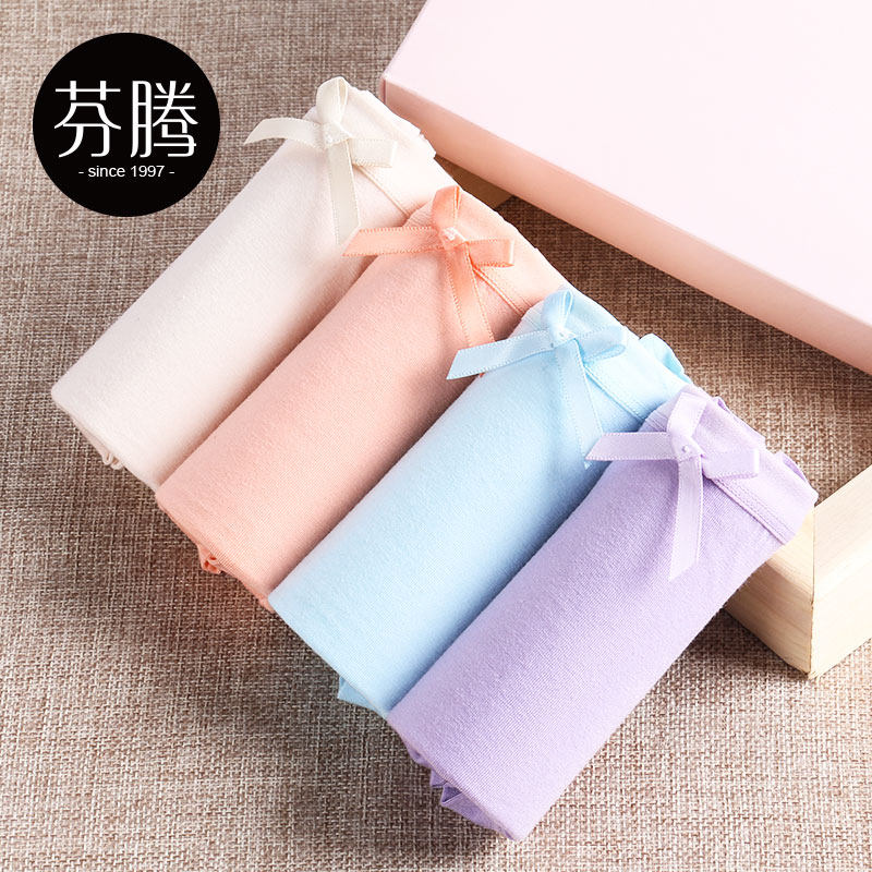 Slip jeunesse U5032 en autre - Ref 664305 Image 1