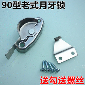 90老式窗门窗不锈钢色月牙锁铝合金窗月牙锁铝合金门窗锁老式勾锁