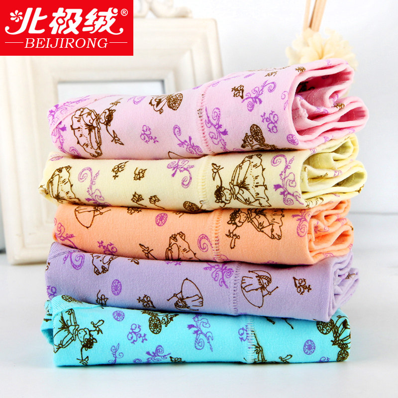 Slip jeunesse BEJIROG B60111136 en coton - Ref 666100 Image 1