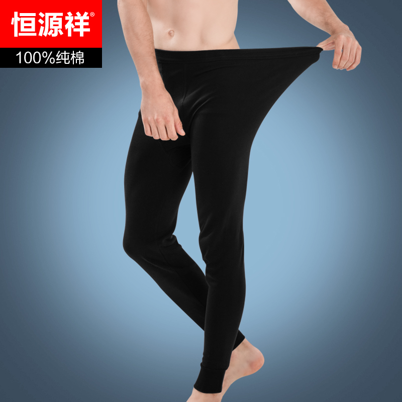 Pantalon collant jeunesse mouvement en coton - Ref 752517 Image 1