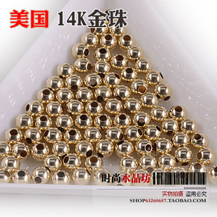 手工diy饰品配件散珠子美国14K包金金珠2/3/4/5mm光面隔珠