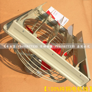 500轴流风机220V380V换气扇 500防爆排风扇BFAG 带百叶窗BFS FAG