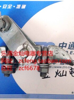 电缆悬挂线夹 XGU/CGU-1 悬垂线夹 拉线路连接防护铁件电力金灿具