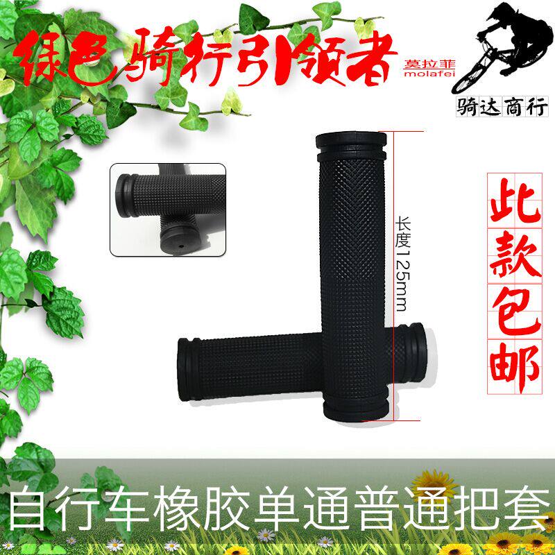 Poignées de vélo - Ref 2344414 Image 1