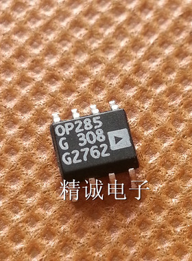 OP285G OP285 SOP8全新原装进口IC 实体店库存可拍
