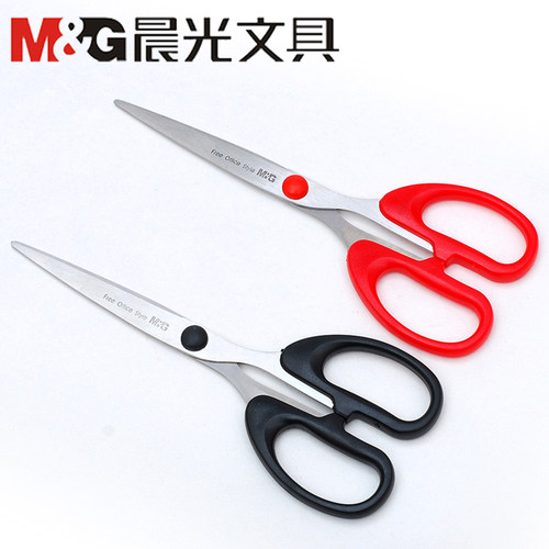 晨光文具 剪刀 ASS91312 经典型办公剪刀195mm 办公用品 裁纸剪刀