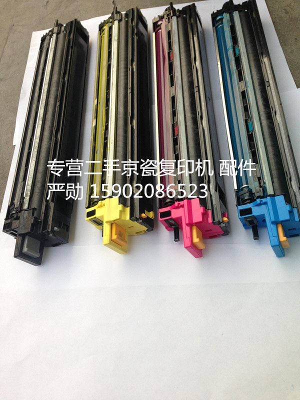 京瓷显影器京瓷25508520